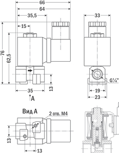 AR-5566, НЗ, Ду=3,8мм, Присоед.1/4",Латунь, Уплотн.: Viton, Р=(0…1,3)МПа, Т=(0…160)°С, Kv=0,22м3/ч, Катушка: SA81B, ~220В, вшг:76х66х33мм, 246г. A43314