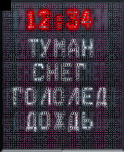 LB-O, тип: LB (Led board), климат.исп.: Для улицы, габариты: 10мм, инт.программ.: внешний ~200-240В, датчик: нет 