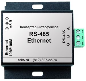 AR-RS485-Ethernet; функция: RS-485/Ethernet, блок питания 5В в комплекте A42226