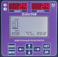 Параграф PL20-ЖКИ, ИУ, ПИД, ТТСС, ~220 