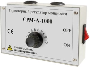 СРМ-А-1000, выходная мощность: 1000Вт, входное напряжение: ~90-250В, выходное напряжение: ~0-220В, номинальный ток: 0,5-4,5 А, фаз=1, вшг: 99x155x68мм., вес: 856г. A85221